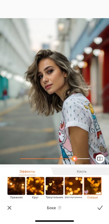 AirBrush App Screenshot RU - blur background bokeh effects