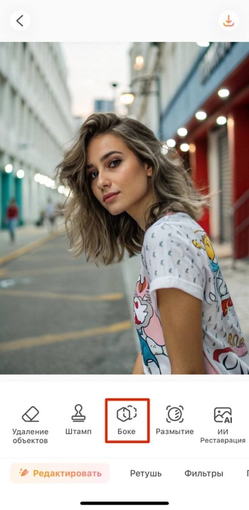 AirBrush App Screenshot RU - blur background bokeh