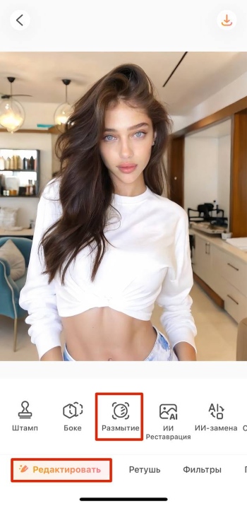 AirBrush App Screenshot RU - blur background edit blur