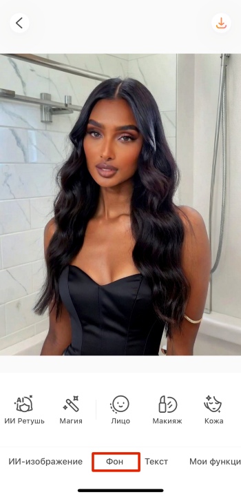 AirBrush App Screenshot RU - change background background