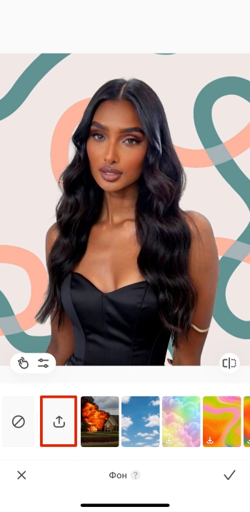 AirBrush App Screenshot RU - change background custom background