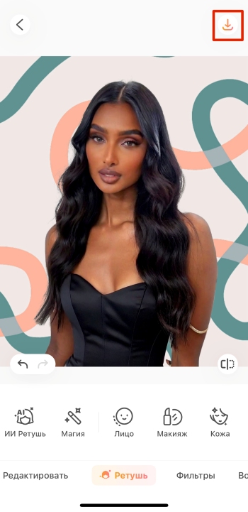 AirBrush App Screenshot RU - change background save