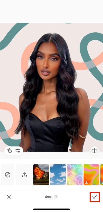 AirBrush App Screenshot RU - change background tick