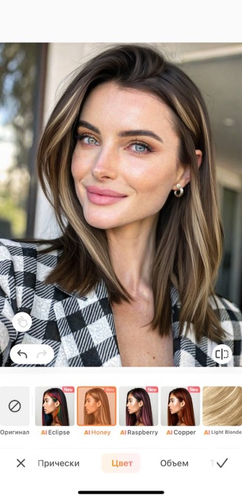 AirBrush App Screenshot RU - hair color changer result