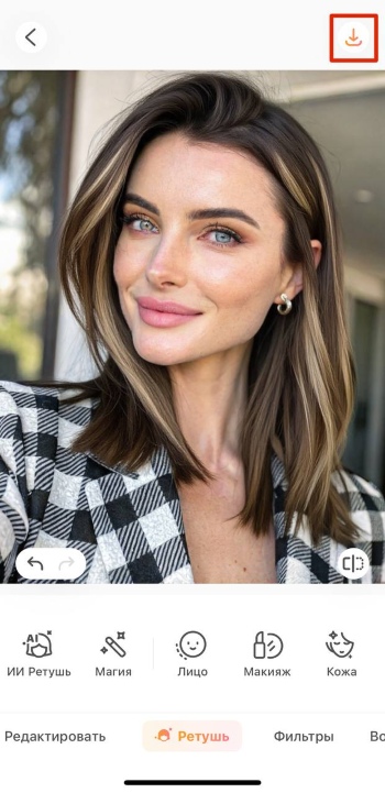 AirBrush App Screenshot RU - hair color changer save