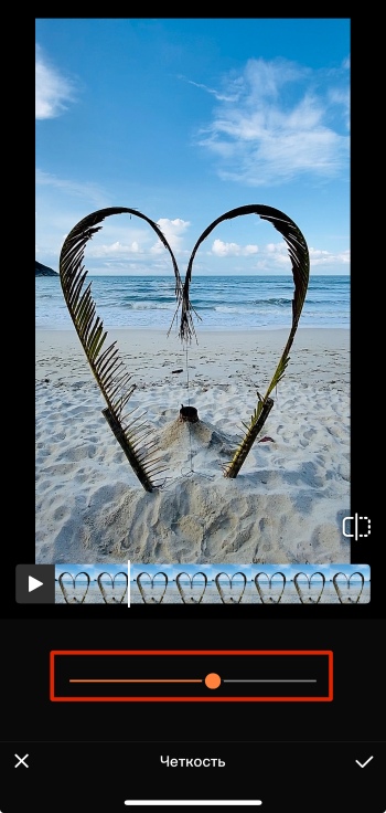 AirBrush App Screenshot RU - Video Enhancer clarity slider