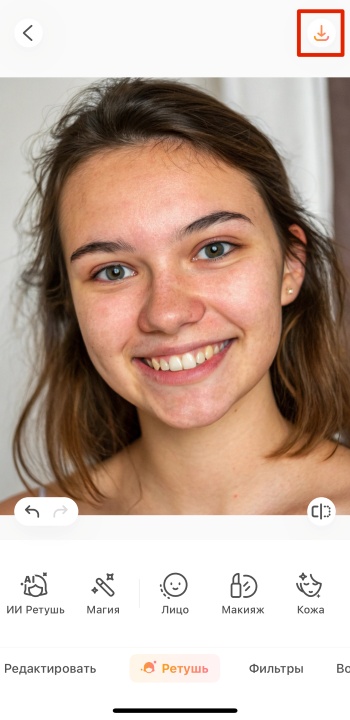 AirBrush App Screenshot RU - remove pimples download