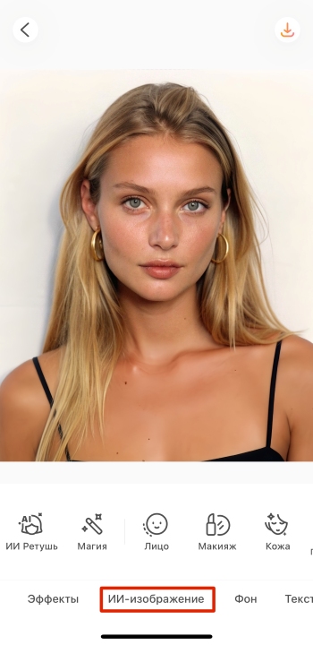 AirBrush App Screenshot RU - avatar generator ai image AI image