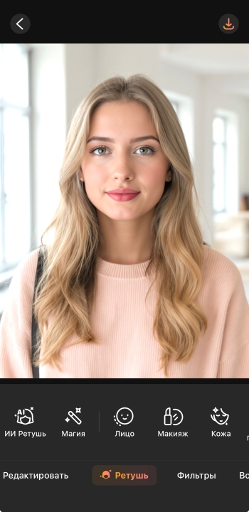 AirBrush App Screenshot RU - darken a photo upload image