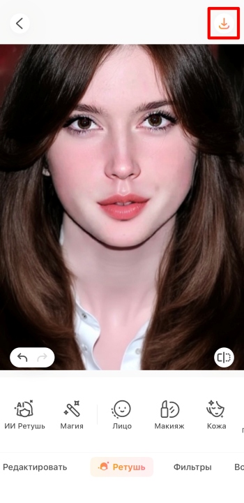 AirBrush App Screenshot RU - remove red eyes result save