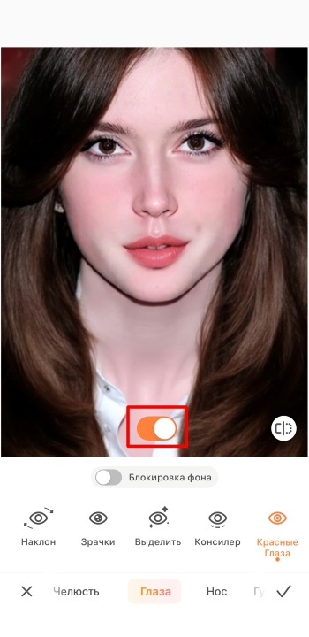 AirBrush App Screenshot RU - remove red eyes retouch face red eyes on