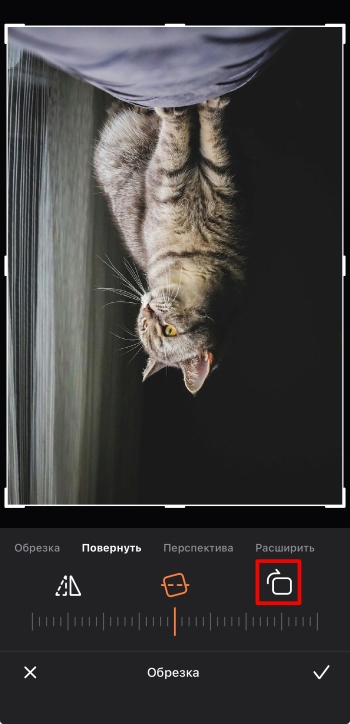 Airbrush App Screenshot RU - mirror the photo edit crop rotate mirror vertically