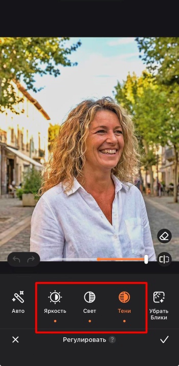 Airbrush App Screenshot RU - remove glare fix exposure edit adjust brightness highlights