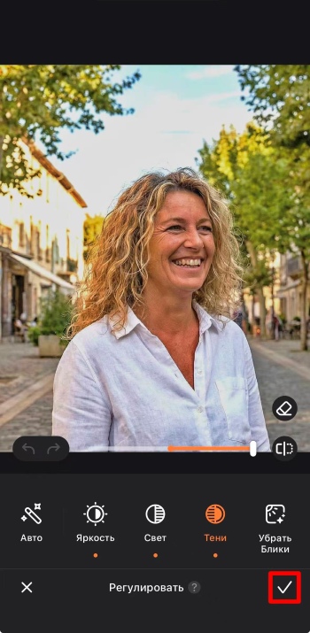 Airbrush App Screenshot RU - remove glare fix exposure edit tick