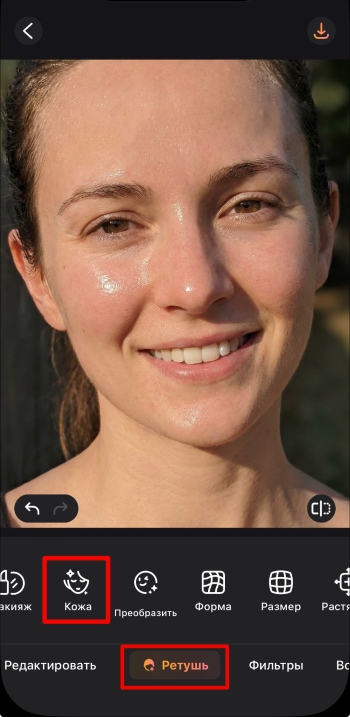 Airbrush App Screenshot RU - remove glare from the skin retouch skin