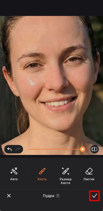 Airbrush App Screenshot RU - remove glare from the skin tick
