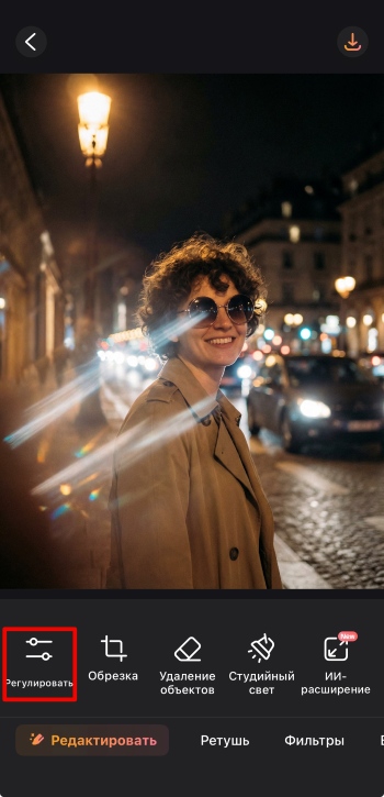 Airbrush App Screenshot RU - remove glare from the streetlights edit adjust