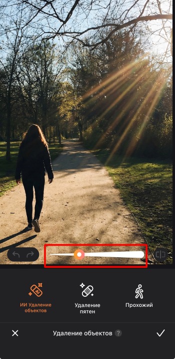 Airbrush App Screenshot RU - remove glare from the sun ai eraser adjust the brush size
