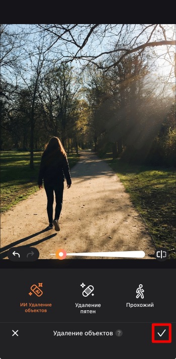 Airbrush App Screenshot RU - remove glare from the sun ai eraser tick