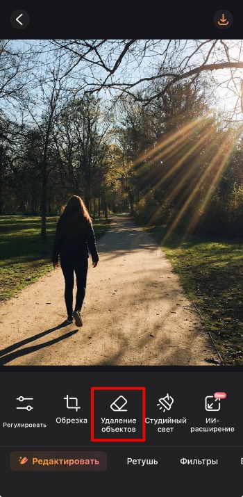 Airbrush App Screenshot RU - remove glare from the sun eraser