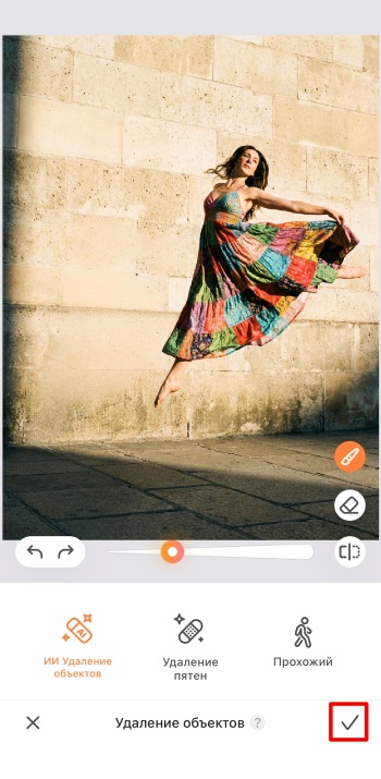 Airbrush App Screenshot RU - remove shadow ai remover tick