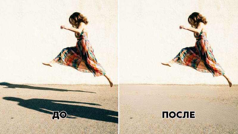 Cover photo - Как убрать тень на фото 3 простых способа