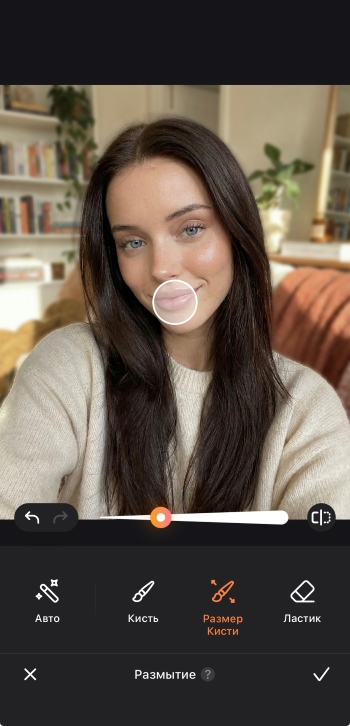 Airbrush App Screenshot RU - blur the background blur brush size