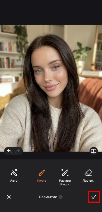 Airbrush App Screenshot RU - blur the background blur tick