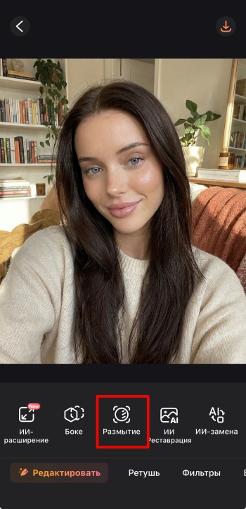 Airbrush App Screenshot RU - blur the background blur