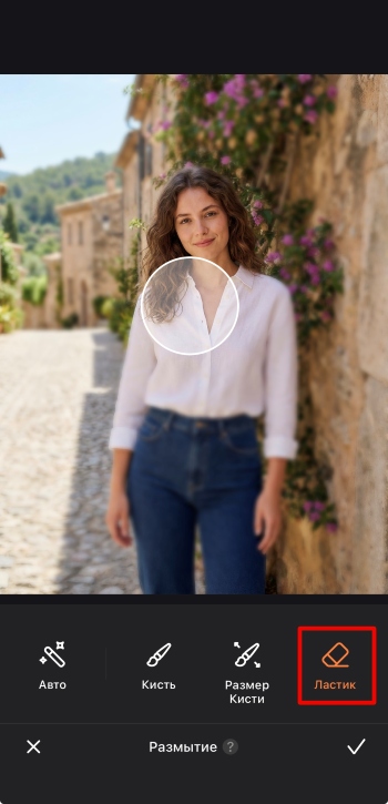 Airbrush App Screenshot RU - blur the photo blur eraser