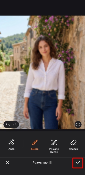 Airbrush App Screenshot RU - blur the photo blur tick