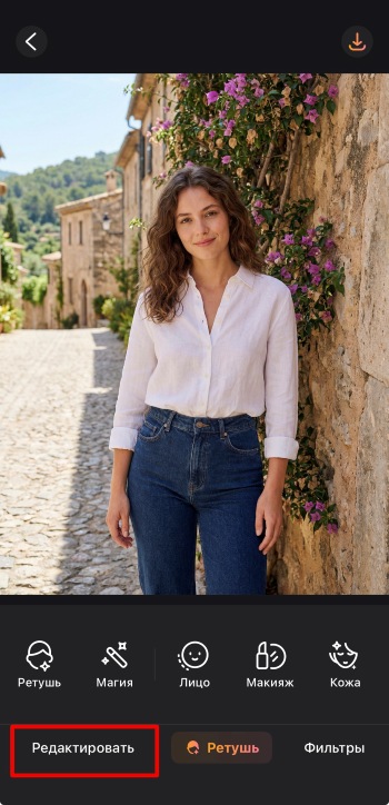 Airbrush App Screenshot RU - blur the photo edit