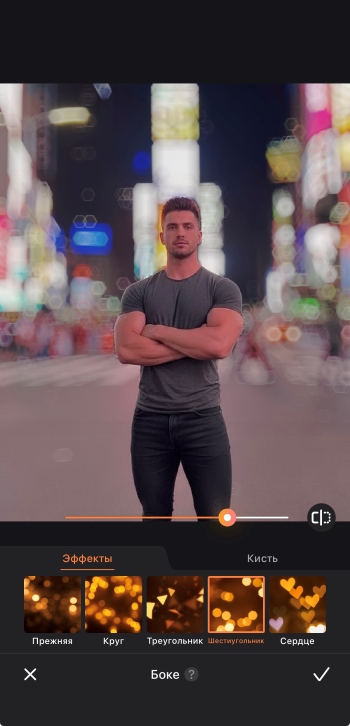 Airbrush App Screenshot RU - bokhe edit bokhe choose