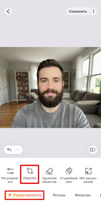Airbrush App Screenshot RU - crop the photo manually edit crop