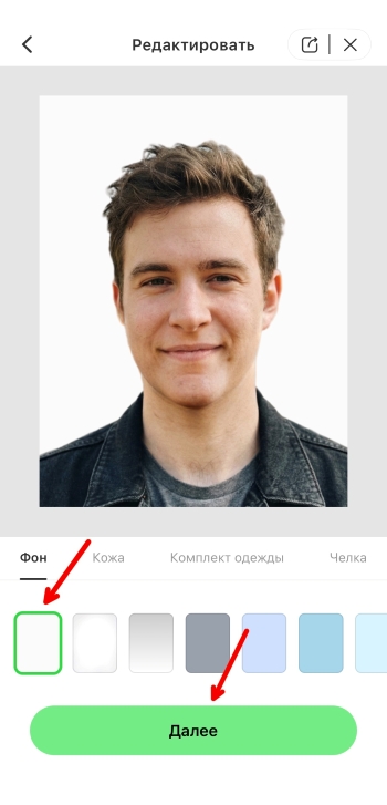 Airbrush App Screenshot RU - make passport photo tool background